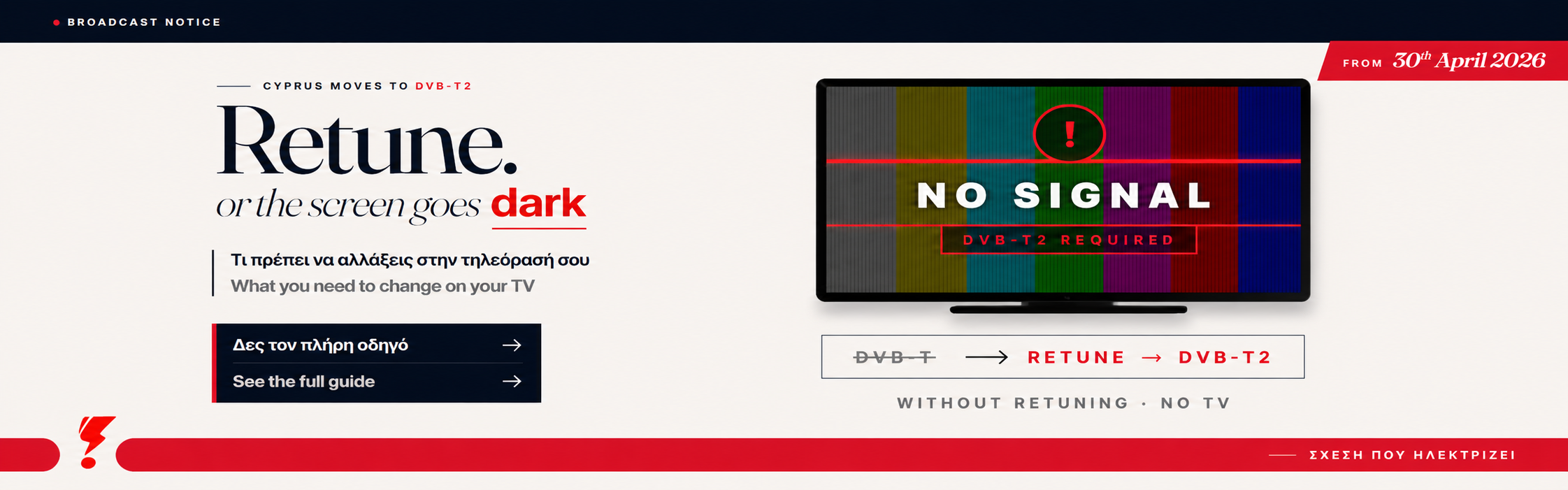 Furnitute Store/ChatGPT Image Apr 27, 2026, 10_54_51 AM.png